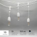 Белт-Лайт UNIBELT 10м, Провод Белый Каучук, Шаг 100 см, 10 Подвесных Патронов, IP65