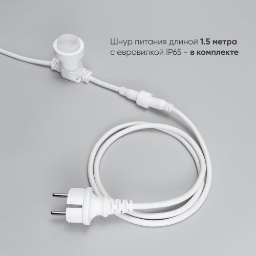 Белт-Лайт LTC 50м, Провод Белый Каучук, Шаг 100 см, 50 Патронов, IP65