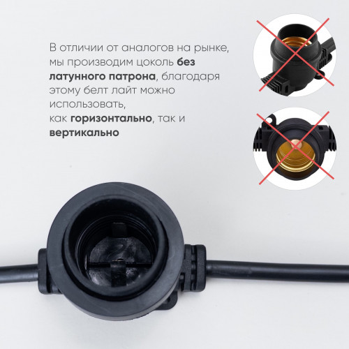 Белт-Лайт LTC 50м, Провод Черный Каучук, Шаг 40 см, 125 Патронов, IP65 Белт-Лайт LTC 50м, Провод Черный Каучук, Шаг 40 см, 125 Патронов, IP65