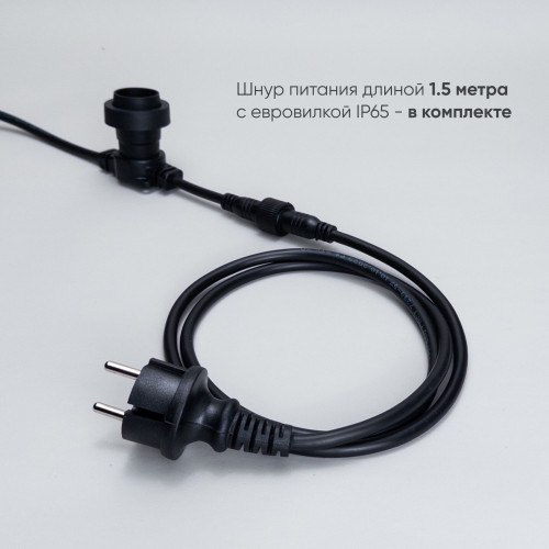 Белт-Лайт LTC 10м, Провод Черный Каучук, Шаг 100 см, 10 Патронов, IP65